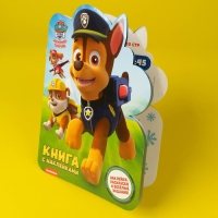 Набор для творчества с наклейками &laquo;Гончик&raquo;, PAW PATROL, 12 листов