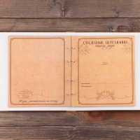 Родословная фото книга «Родословная книга» с деревянным элементом, 27,5 х 25 см. Родословная фото книга «Родословная книга» с деревянным элементом, 27,5 х 25 см.