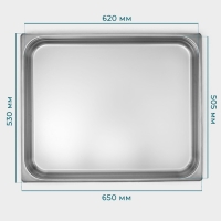 Гастроемкость 2/1 из нержавеющей стали, 65 мм, 65,4&times;53,6&times;6,5 см, толщина 0,8 мм