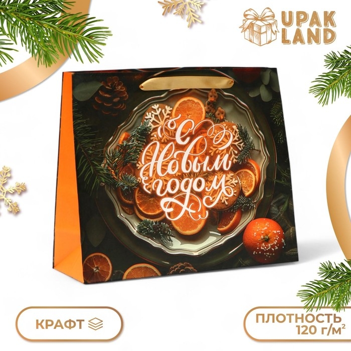 Новый год. Пакет подарочный новогодний бумажный, Новый год. Пакет подарочный новогодний бумажный, "Атмосфера Нового Года", 31 х 26 х 11 см.