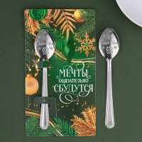 Ложка столовая с гравировкой &laquo;Мечты сбудутся&raquo;, 2,8 х 14 см