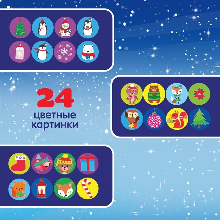 Проектор-фонарик «Новогоднее чудо», 3 слайда, 24 картинки, цвета МИКС Проектор-фонарик «Новогоднее чудо», 3 слайда, 24 картинки, цвета МИКС