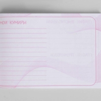 Дневник тренировок &laquo;Танцы&raquo;, 48 листов, 48 листов, 15,3 х 12,4 см