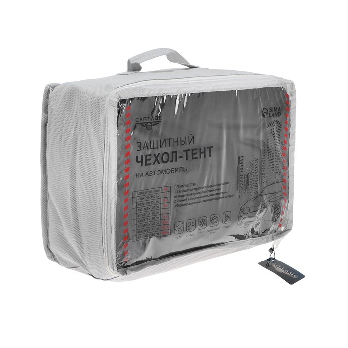 Тент автомобильный CARTAGE Premium, SUV, 485&times;190&times;145 см