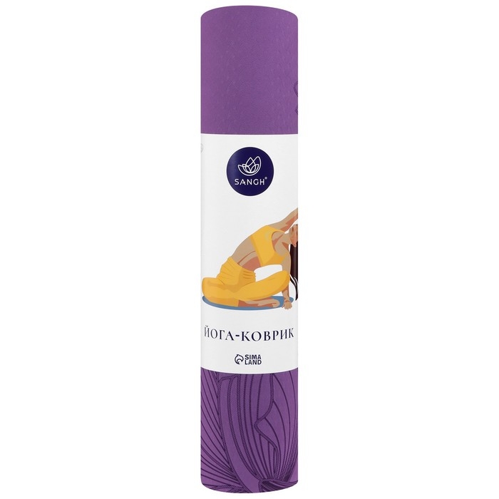 Коврик для йоги Sangh Flowers, 183х61х0,6 см, цвет фиолетовый