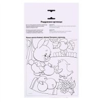 Игра на липучках &laquo;Гусеница&raquo;, повтори по образцу