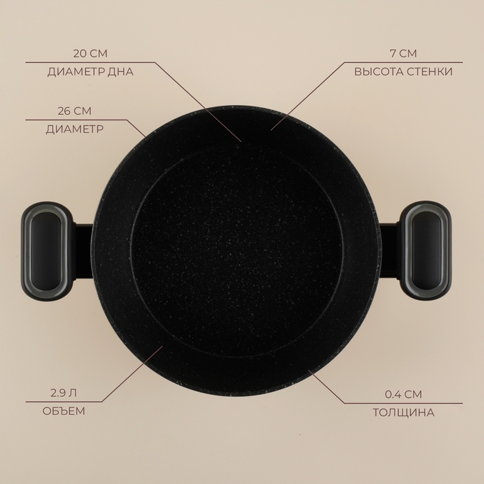 Кастрюля - жаровня алюминиевая SL Home, d=26 см, h=7 см, антипригарное покрытие, индукция, цвет чёрный Кастрюля - жаровня алюминиевая SL Home, d=26 см, h=7 см, антипригарное покрытие, индукция, цвет чёрный
