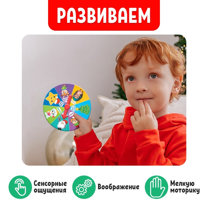 Тактильное лото &laquo;Новогодние прятки&raquo;