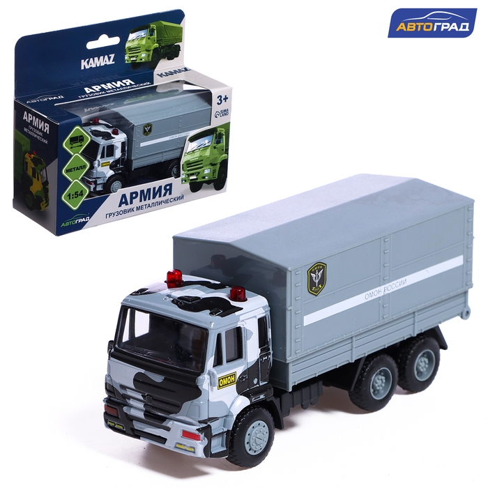 Грузовик металлический &laquo;КАМАЗ. ОМОН&raquo;, инерционный, 1:54, цвет серый