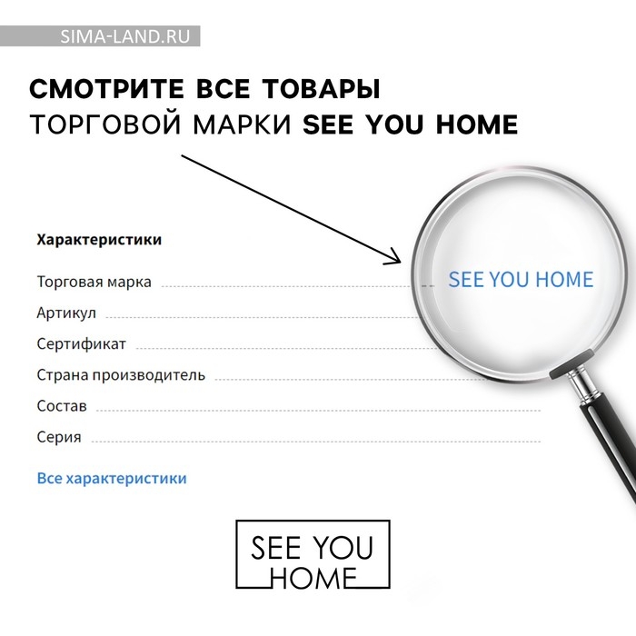 Чайные свечи &laquo;Sweet home&raquo;, 12 шт.
