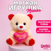 Мягкая игрушка &laquo;Моей милой&raquo;, медведь, цвета МИКС