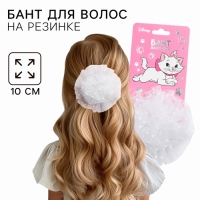 Выпускной. Бант для волос на резинке, белый, 10 см, Кошечка Мари
