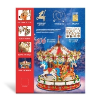 Набор для творчества «Новогодний ночник. Карусель» Набор для творчества «Новогодний ночник. Карусель»