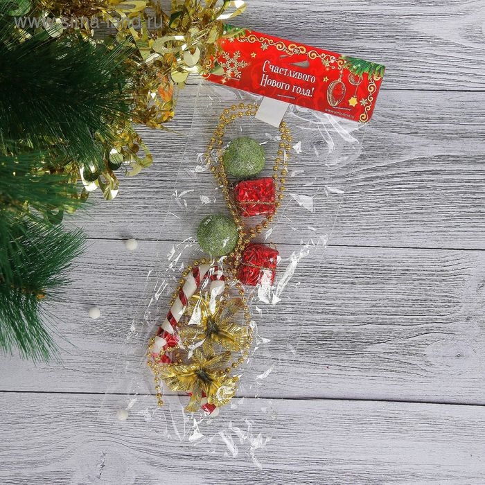 Бусы на ёлку 90 см Бусы на ёлку 90 см "Шарики, подарки, карамель"