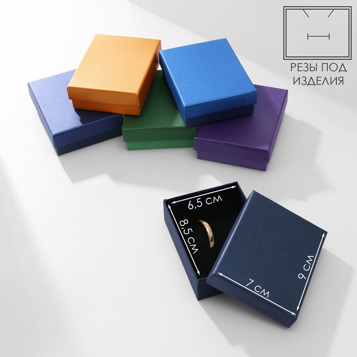 Коробочка подарочная под набор &laquo;Шиммер&raquo;, 7&times;9&times;3, цвет МИКС