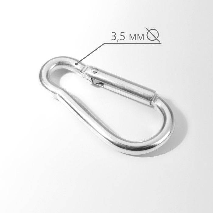 Карабин металлический, 41 &times; 20 мм, толщина - 3,5 мм, 5 шт, цвет серебряный