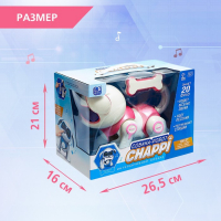 Робот собака &laquo;Чаппи&raquo; IQ BOT, интерактивный: сенсорный, свет, звук, музыкальный, танцующий, на аккумуляторе, на русском языке, розовый