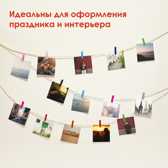 Прищепки разноцветные декоративные Прищепки разноцветные декоративные "Классика" (набор 20 шт) 3,5 см, 10 цветов