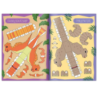 Книги-вырезалки набор &laquo;Бумажные поделки&raquo;, 4 шт. по 20 стр., формат А4