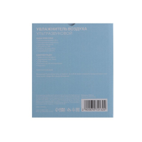 Увлажнитель-ночник Luazon HM-4, ультразвуковой "Луна", 2 Вт, 0.8 л, от USB Увлажнитель-ночник Luazon HM-4, ультразвуковой "Луна", 2 Вт, 0.8 л, от USB