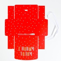 Коробка подарочная новогодняя складная &laquo;Теплоты и добра&raquo;, 16.5 х 12.5 х 5 см, Новый год