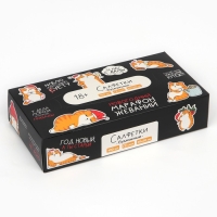 Салфетки бумажные в коробке &laquo;Новый год! Котяра&raquo;, 100 шт, двухслойные