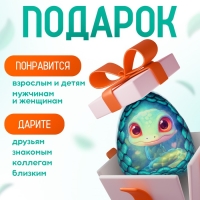 Мягкая игрушка-подушка &laquo;Яйцо-змея&raquo;, зелёная, 16 см