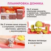 Дом для кукол &laquo;Рюкзачок&raquo; с куклами, мебелью и аксессуарами