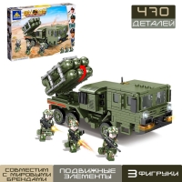 Конструктор Армия &laquo;РСЗО&raquo;, 470 деталей