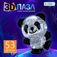 3D пазл «Панда», кристаллический, 53 детали, цвета МИКС 3D пазл «Панда», кристаллический, 53 детали, цвета МИКС