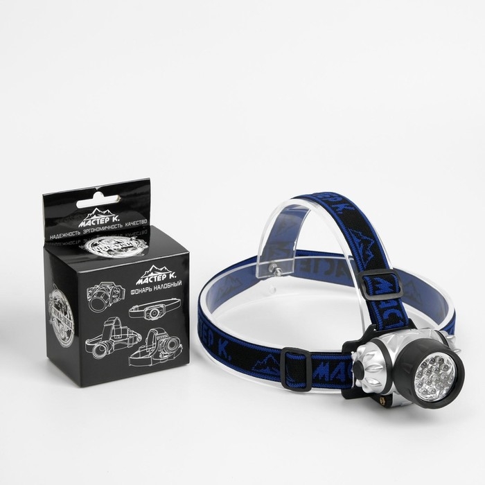 Фонарь налобный Фонарь налобный "Мастер К", 14 LED, 7 х 4 см, 3 ААА