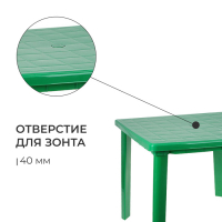 Стол квадратный, 80 х 80 х 74 см, цвет зелёный Стол квадратный, 80 х 80 х 74 см, цвет зелёный