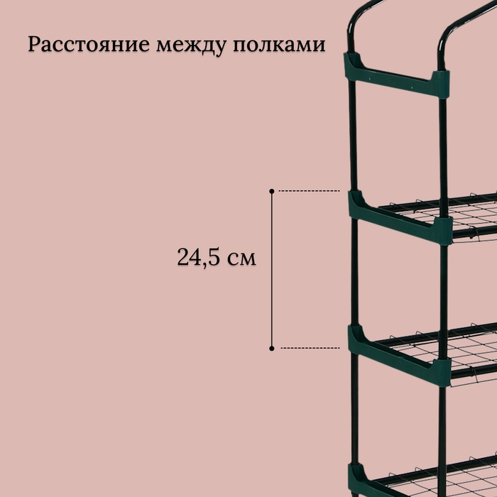 Парник-стеллаж, 4 полки, 125 × 70 × 30 см, металлический каркас d = 16 мм, чехол плёнка 80 мкм, Greengo Парник-стеллаж, 4 полки, 125 × 70 × 30 см, металлический каркас d = 16 мм, чехол плёнка 80 мкм, Greengo