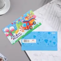 Конверт для денег "С Днем Рождения!" грузовик, сладости