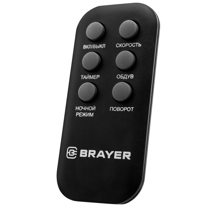 Колонный вентилятор BRAYER 4958BR-BK, пульт ДУ, 50 Вт
