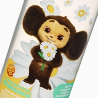 Гель-пенка для купания с экстрактом ромашки, 500 мл, Чебурашка