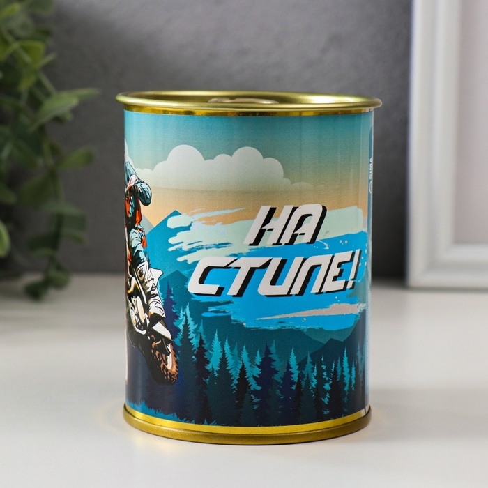 Подарочные носки в банке &laquo;На скорости! На стиле!&raquo;, (внутри ароматизированные носки мужские, цвет чёрный), country