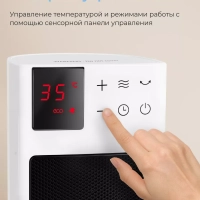 Тепловентилятор колонный CFH2030FM, 2кВт, дисплей, белый