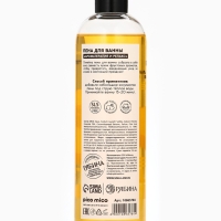 PICO MICO Пена для ванны 400 мл, аромат персик