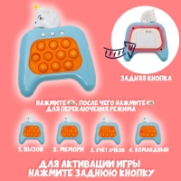 Уценка Развивающая игрушка звуковая &laquo;Единорог&raquo;, световая, МИКС