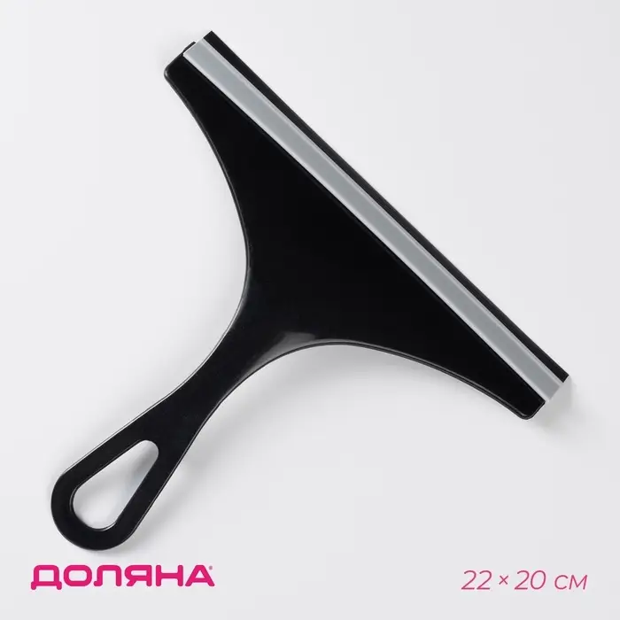 Водосгон Доляна, 22&times;20 см, МИКС