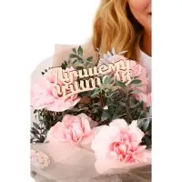 Топпер для торта &laquo;Лучшему учителю&raquo;, 111х57 мм