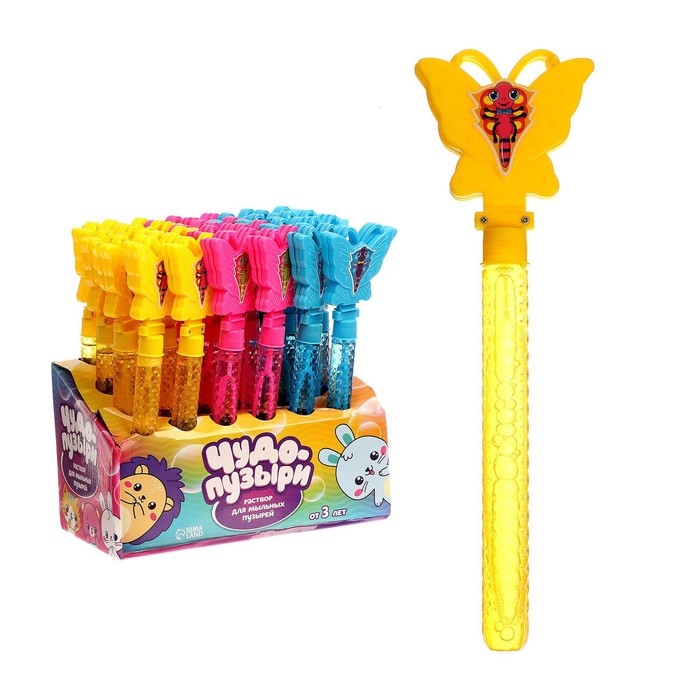 Мыльные пузыри трещотка &laquo;Прекрасная бабочка&raquo;, 70 мл, цвета МИКС