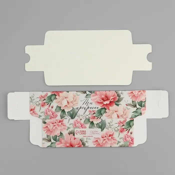 Коробка для макарун, кондитерская упаковка &laquo;Ты прекрасна&raquo;, 18 х 5.5 х 5.5 см