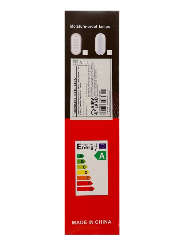 Светильник светодиодный, 24 Вт, IP54, 4000К, 220 В, овал, черный