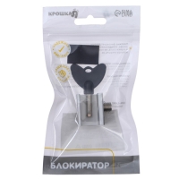 Блокиратор для окон и раздвижных дверей &laquo;Ключик&raquo;, под профиль 16 мм, Крошка Я