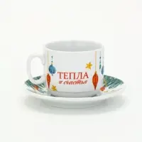 Чайная пара новогодняя &laquo;С Новым годом! Новогодние игрушки&raquo;, 220 мл, кружка, блюдце