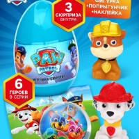 Игрушка - сюрприз в яйце &laquo;Щенячий патруль&raquo;, 6 видов фигурок, наклейки в комплекте, МИКС