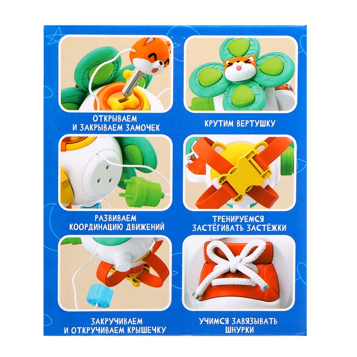 Развивающая бизи игрушка &laquo;Зверушка-вертушка&raquo;