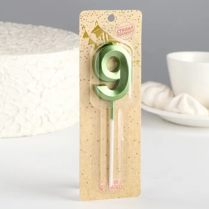 Свеча в торт на шпажке &laquo;Цифра 9&raquo;, зеленая, 5 см